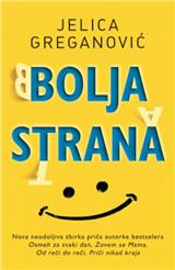 Bolja strana